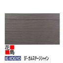 アイジー IG 金属サイディング 外壁材 本体【SF-ガルステージシャイン】標準品 長さ:3000mm 働き幅:385mm 総幅:422mm 厚さ:15mm 重...
