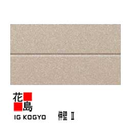 アイジー IG 金属サイディング 外壁材 本体【伸壁2】標準品 長さ：3800mm 働き幅：380mm 総幅：414mm 厚さ：15mm 重量：12Kg/3.3平方メートル 入り数：8枚 たて よこ張り ロングセラー商品 シンプルでスタンダードなデザイン【代引不可】
