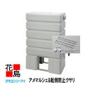 【法人様配送限定】★タキロン 雨音くん120L【アメマルシェ+転倒防止クサリ】一般用 雨水タンク 雨水貯留タンク 貯水 雨樋【代引不可】【離島不可】