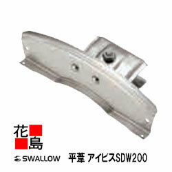 楽天市場】雪止め ステンレスの通販