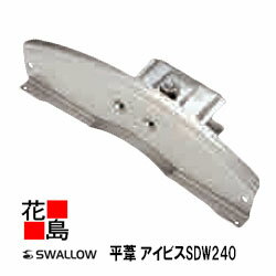 雪止め　ステンレス　17個 swa-aivs240.jpg