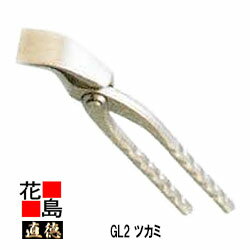 直徳 GL2ツカミ【寸法:18】メッキ加工 板金工具 ツカミ つかみ 掴み 手造り 手作り 職人 建築板金 大工 屋根工事 外壁工事 平葺 段葺【代引不可】【後払い不可】