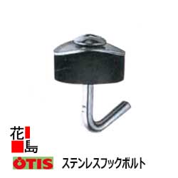 乐天商城 - 【送料無料】オーティス　スレート大波用フックボルト【BHS 2115 B-Z】完全セット　長さ115mm 付属品：ステンレスナット1/4x10　曲座金：1/4x30x1.2　黒フェルトパッキン　500セット入（50x10）