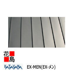 【北海道内配送】EK-MEN　平成ルーフ　0.35　カラーガ