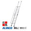 アルインコ　ALINCO　階段はしご　HBWシリーズ【HBW-47】全長：4.65m 18.7kg【代引き不可】【送料無料は法人様送り限定！】