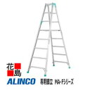 アルインコ 長尺専用脚立 MA-300F/MA300F【代引き不可】【送料無料は法人様送り限定!】