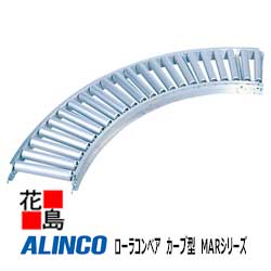 륤󥳡ALINCO饳٥ַMAR꡼MAR-24079ۥԥåP73mmW245mmĹL90롡10.1kgߡµԲġۡΥԲġ