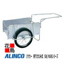 ★アルインコ ALINCO リヤカー 折りたたみ式 S8/NS8シリーズ【S8-A2S 外板:平板】荷台寸法:800x1200mm 20インチ チューブタイヤ ...