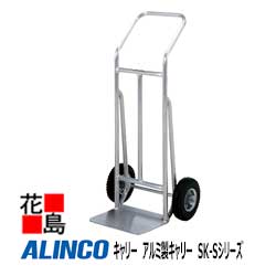 乐天商城 - ★アルインコ　ALINCO　キャリー　アルミ製キャリー　SK-Sシリーズ【SK-7S】荷台寸法：350x260mm　製品寸法：幅350x奥行475x高さ1100mm　6.3kg　運搬機材【代引き不可】【離島配送不可】