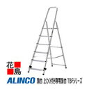 アルインコ ALINCO 踏台 上わく付き専用踏台 TBFシリーズ【TBF-7】設置寸法:500x1170mm 6.2kg 大型天板 幅広踏ざん 開き止め付き【...