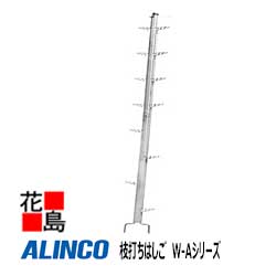 ���륤�󥳡�ALINCO�����Ǥ��Ϥ�����W-A���꡼����W-46A����Ĺ��4.5m 11.1kg��������Բġۡ�����̵����ˡ����������ꡪ��
