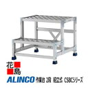 アルインコ ALINCO 作業台 2段 組立式 CSBCシリーズ【CSBC-266S】615x615x高さ600mm 天板寸法:600x400mm 8.8kg 工場 倉庫 補強フレーム 多彩オプション【代引き不可】【送料無料は法人様送り限定!】
