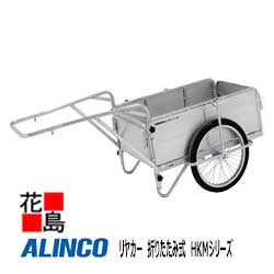 ACR@ALINCO@J[@܂肽ݎ@HKMV[YyHKM-150zב䐡@F900x600x310mm@20C`@mpN^C@SF1860x870x630mm@20.2kg@^@ށ@{ X^_[hyszyzsz