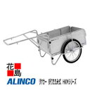 ★アルインコ ALINCO リヤカー 折りたたみ式 HKMシリーズ【HKM-150】荷台寸法:900x600x310mm 20インチ ノンパンクタイヤ 全長:1...