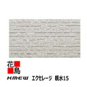 ケイミュー KMEW 外装材窯業系サイディング エクセレージ 親水15【アリビオ】15x455(働き幅)x3030 約23Kg /枚 2枚/梱包価格 雨水が汚れ...