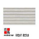 ケイミュー KMEW 外装材窯業系サイディング ネオロック 光セラ18 【 キャストストライプ18】18mm 中空軽量 汚れ分解 抗菌色あせ防止 セラミックコ...