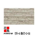 ケイミュー KMEW セラディール 親水パワーコート16【デュプレ】16mm厚 16x455(働き幅)x3030 2枚/梱包 約22kg/枚 本体 カラー 【外...