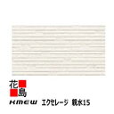 ケイミュー KMEW エクセレージ 親水セラ15 【エレノア】15mm厚 15x455(働き幅)x3030 2枚/梱包 約24kg/枚 親水コート セラミックコ...