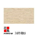 ケイミュー KMEW フィルテクト 親水16【フィオットFT】16mm厚 16x455(働き幅)x3030 2枚/梱包 約25Kg/枚 本体 汚れを雨で流す【外...