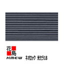 ケイミュー KMEW 外装材窯業系サイディング ネオロック 光セラ18 【 モダンスリット18】18mm 中空軽量 汚れ分解 抗菌色あせ防止 セラミックコート...