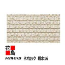 ケイミュー KMEW ネオロック 親水16 中空軽量【レクタングル】親水コート 16mm厚 16x455(働き幅)x3030 2枚/梱包 約21kg/枚 本体 ...