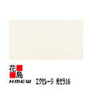 ケイミュー KMEW エクセレージ 光セラ16 【新フラット16】16mm厚 16x455(働き幅)x3030 2枚/梱包 約27kg/枚 本体【外壁材 窯業系...