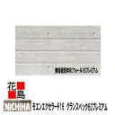 ニチハ　Nichiha モエンエクセラード16　グランスペック60　プレミアム　16mm厚　　16x455x3030mm　2枚/梱包/価格　約26kg/枚　本体　カラー　