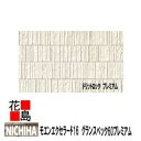 ニチハ　Nichiha モエンエクセラード16　グランスペック60　プレミアム　16mm厚　　16x455x3030mm　2枚/梱包/価格　約26kg/枚　本体　カラー　