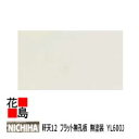 ニチハ NICHIHA 軒天【軒天12 フラット 無孔板 無塗装品 YL600J】12x910x1820mm 約24kg/枚 1枚/梱包価格 パルプ繊維混入セメント板 優れた防火性 外壁との多彩なコーディネート シンプルなフラットデザイン【外壁材 窯業系サイディング 外装 内装】【代引不可】