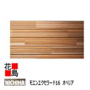 ニチハ モエンエクセラード16 オペリアシリーズ 【バウンティウッド】 16mm厚 16x455x3030mm 約24kg/枚 2枚/梱包価格 プラチナコート ...