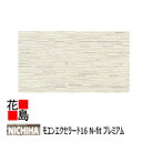 ニチハ モエンエクセラード16 N-fitシリーズ【フィーノ調 プレミアム】16mm厚 16x455x3030mm 約25kg/枚 2枚/梱包価格 プラチナ...
