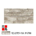 ニチハ モエンエクセラード16 オペリア60シリーズ 【リリッシュ】16mm厚 16x455x3030mm 約25kg/枚 2枚/梱包価格 プラチナコート マイ...