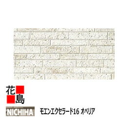 ニチハ　 モエンエクセラード16　オペリアシリーズ　【ライトオーヤ調】　16mm厚　2枚/梱包　約26kg/梱..