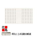 ニチハ NICHIHA 軒天【軒天12 エンボス調 防火有孔板】12x910x1820mm 約20kg/枚 1枚/梱包価格 パルプ繊維混入セメント板 優れた防火性 外壁との多彩なコーディネート 素朴で温かみのあるランダム凸凹模様【外壁材 窯業系サイディング 外装 内装】【代引不可】