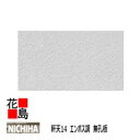 ニチハ NICHIHA 軒天【軒天14 エンボス調 無孔板】14x910x1820mm 約23kg/枚 1枚/梱包価格 パルプ繊維混入セメント板 選べる6カラー 外壁との多彩なコーディネート スタイリッシュ 多様な住宅にもマッチ【外壁材 窯業系サイディング 外装 内装】【代引不可】