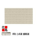 ニチハ NICHIHA 軒天【軒天5 エンボス調 全面有孔板】5x910x1820mm 約9kg/枚 1枚/梱包価格 化粧スラグせっこう板 アクリルエマルジョン塗装 7カラー 多彩なコーディネート 温かみあるランダムなエンボス調【外壁材 窯業系サイディング 外装 内装】【代引不可】