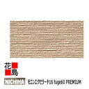 ニチハ モエンエクセラード16 Fuge60【プリレートGS プレミアム 本体】16mm厚 16x455x1820mm 約16kg/枚 2枚/梱包価格 プラチナコート マイクロガード カラー【外壁材 窯業系サイディング 外装 内装 部品】【代引不可】