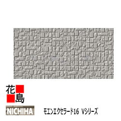 ニチハ　モエンエクセラード16　Vシリーズ【セリオスタイルV】16mm厚　16x455x3030mm　約25kg/枚　2枚/..