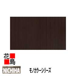 ニチハ センターサイディング　モノカラ—シリーズ標準品　4000mm 18mm厚　8枚/梱包/価格　約44kg/梱包　本体　カラー　　