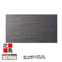 ニチハ モエンエクセラード16　16mm厚　16x455x3030mm 　約24kg/枚　2枚/梱包価格　プラチナコート　マイクロガード