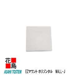 楽天市場】トステム 株式会社の通販 楽天市場】トステム 株式会社の通販