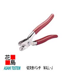 楽天市場】トステム 株式会社の通販 楽天市場】トステム 株式会社の通販