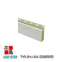 旭トステム 外装 樹脂サイディング WALL-J【オレゴンプライド ダブルフォー ホリゾンタル ワイドJチャンネル フロスト色】1本/価格 L=3660mm オープンジョイント工法 外壁材 LIXIL リクシル 新築 リフォーム【代引不可】