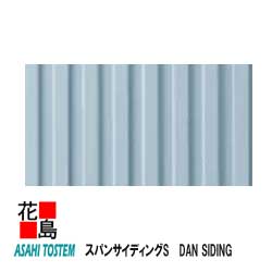 楽天市場】旭トステム サイディング(メーカーリクシル)(花 楽天市場】旭トステム サイディング(メーカーリクシル)(花