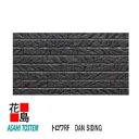 旭トステム 金属サイディング DAN SIDING ツートン塗装品 フッ素コート【トロワRF 本体】2枚/梱包/価格 12.5尺 L=3788mm W=370m...