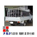 ★【アルミ製 軽さく】 【トラック車に使用】【本州送料無料】【ZN−2350B】【普通車用 三方 荷台長さ2300〜2450X高さ1200】【トラッ...