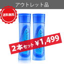 【送料無料】【アウトレット】【2本セット】花印スキンミルキーローション AMINO ACIDシリーズ　乳液　アミノ酸11種類配合/セラミド3種類/ヒアルロン酸/コラーゲン/植物エキス保湿成分ハリ弾力肌