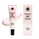 【公式】花印® HANAJIRUSHI トーンアップUVプライマー35g UV化粧下地 SPF50+・ PA++++ 日焼け ピンクパール ピンクグロ...
