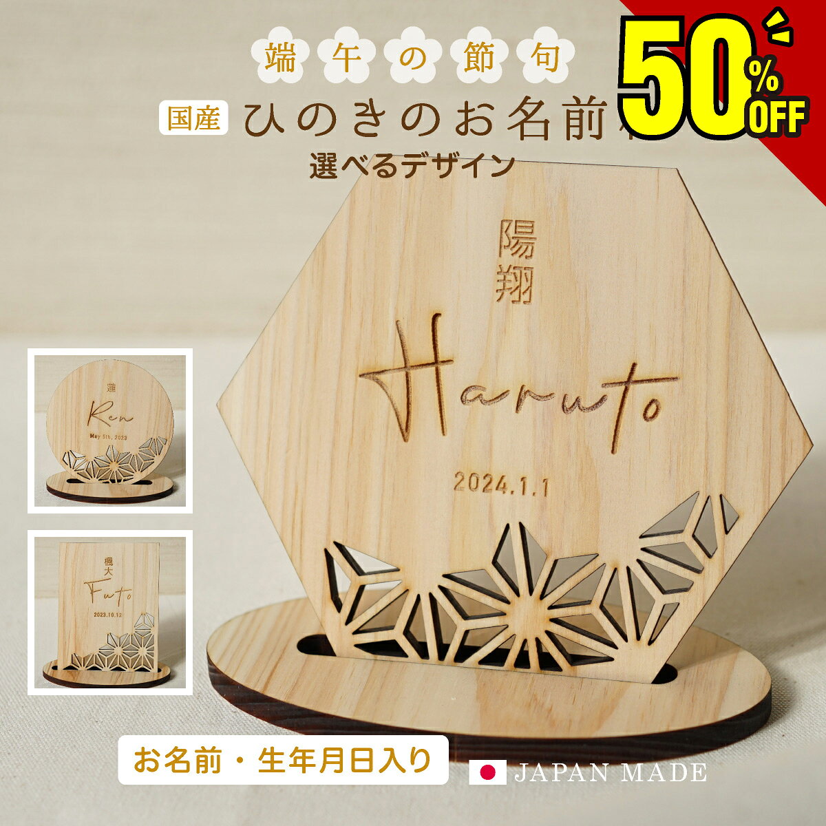 商品画像2