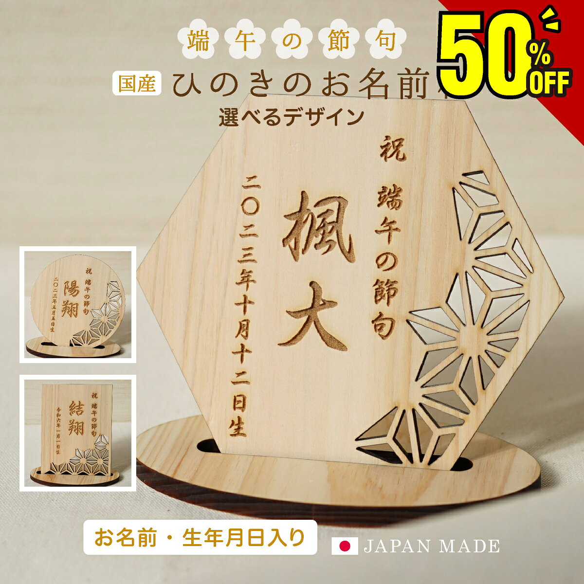 商品画像1